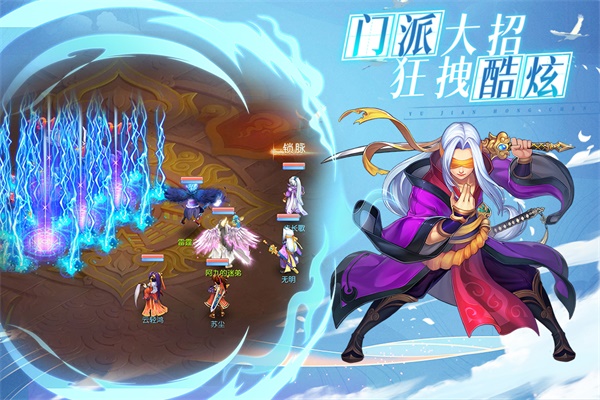 御剑红尘手游折扣充值平台2