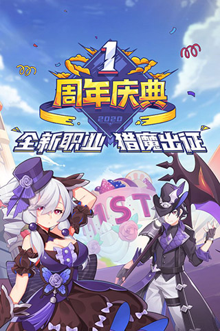 驯龙物语满V版3