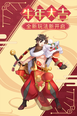 星界幻想360版4