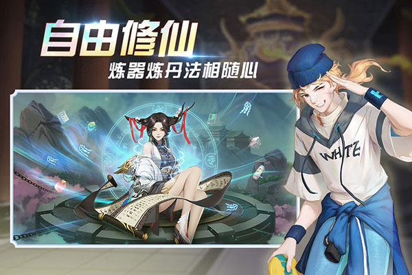 超凡之路破解版内置菜单版2