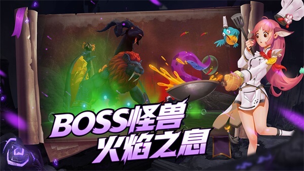 创造与魔法破解版2023最新版5