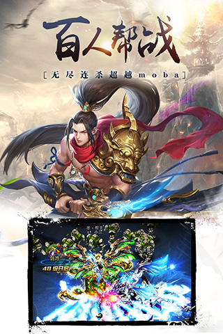 昆仑墟内购破解版5
