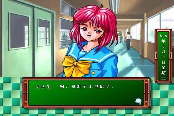 心跳回忆手机版5