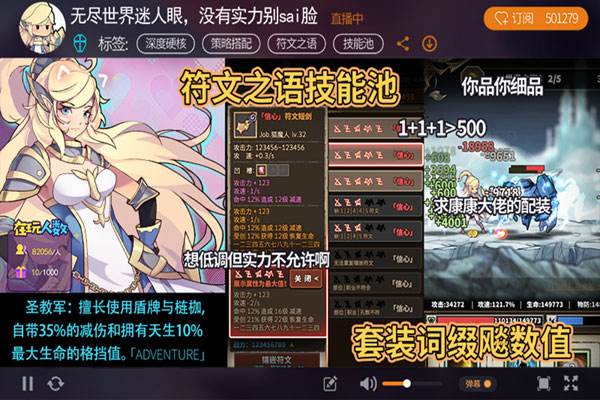 无尽大冒险华为版1