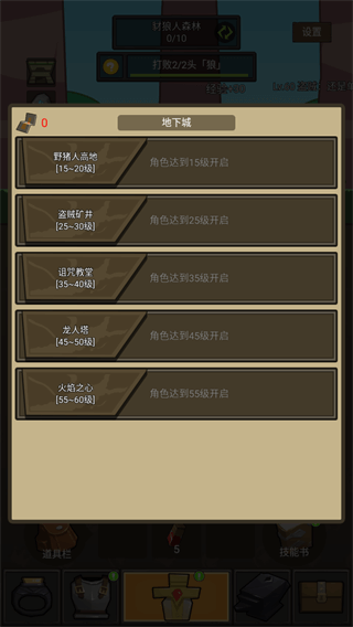 挂机魔兽游戏破解版4