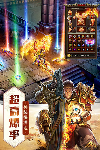 屠龙破晓破解版2