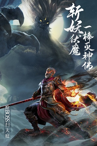绝世仙王变态版2