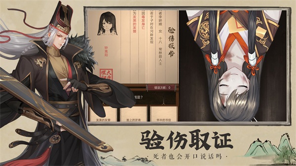 神都探奇无限元宝破解版4