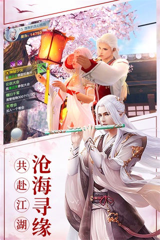 龙武vivo版4