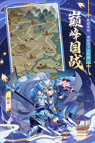 少年三国志破解版1