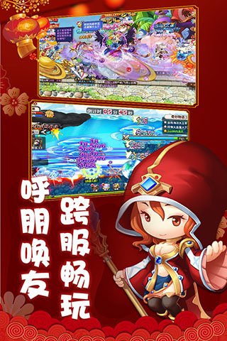 冒险王2手机版4