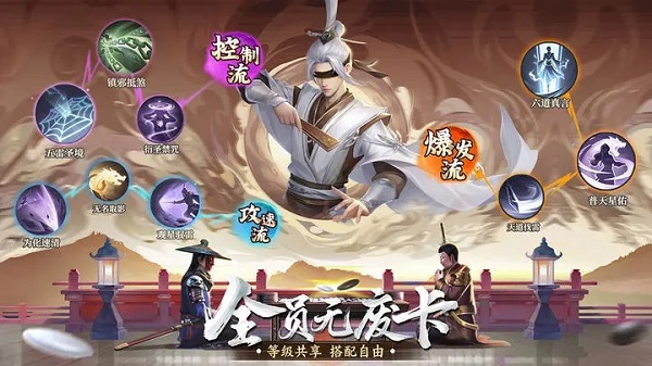 新不良人vivo版5