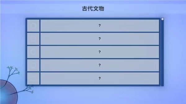 真菌世界安卓中文版2