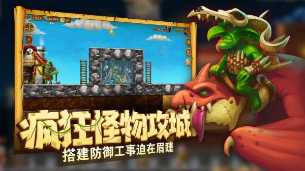 打造世界游戏5