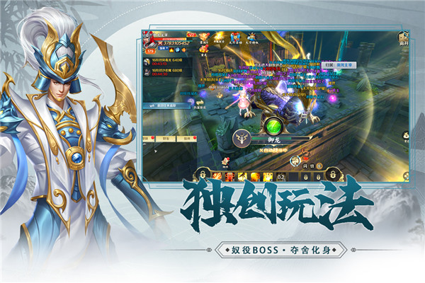修魔无双破解版3
