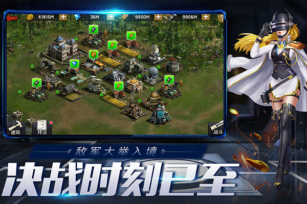 末日血战vivo版本1