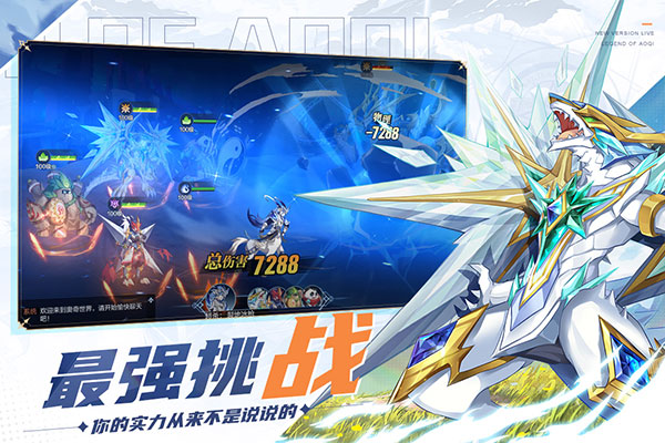 奥奇传说互通版4
