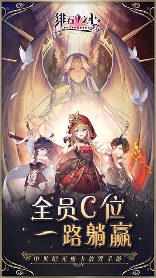绯石之心小米版5