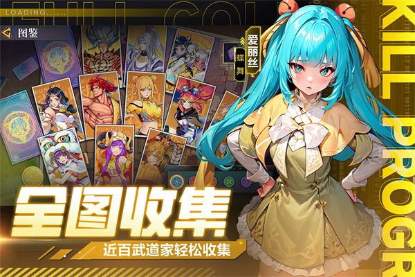 猎码计划九游版4