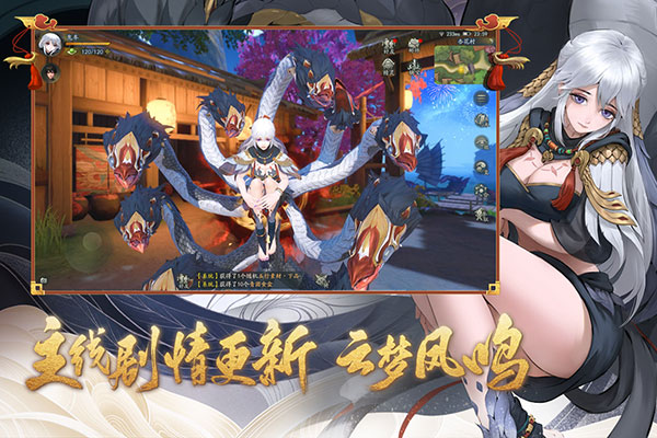 神都夜行录2023最新版3