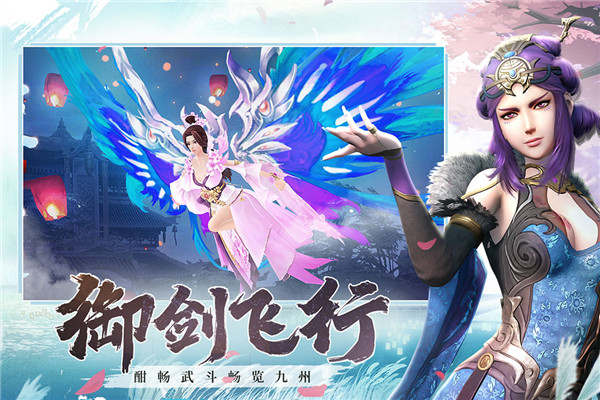 杯莫停手游应用宝版3