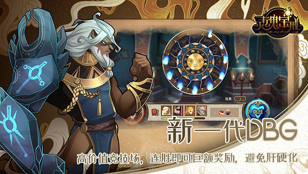 灵魂宝戒测试服1