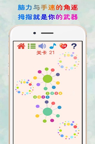 抖音见缝插针1