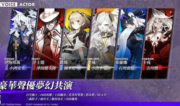 白夜极光台服5