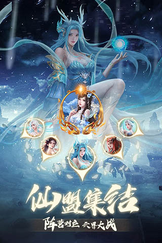 奇缘幻境复刻版1