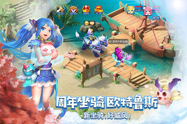 天书奇谈内购破解版1