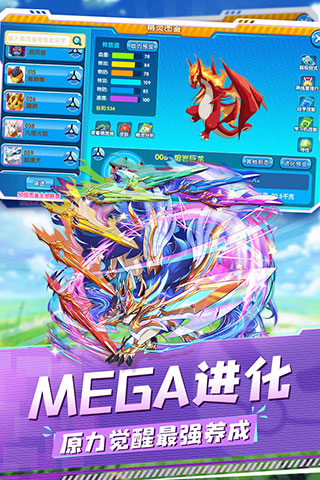 口袋之旅gm版3