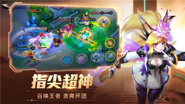 时空召唤魅族版4