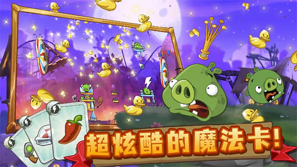 angry birds2游戏2