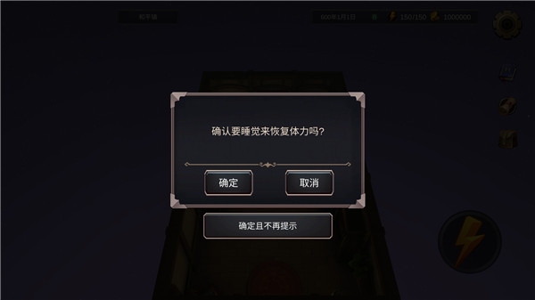 法提的异世界破解版3