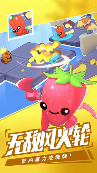 回旋镖大作战联机版破解版4
