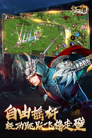 口袋征服满v版5