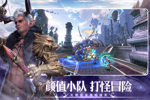 无神之界公测版1