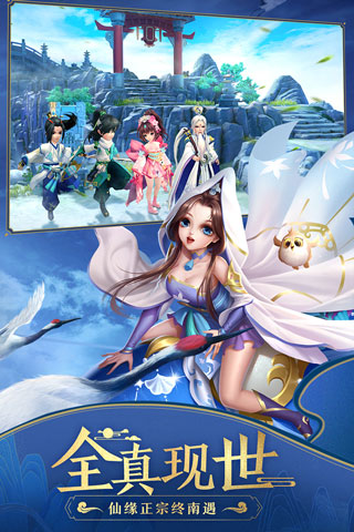 神雕侠侣2九游版2