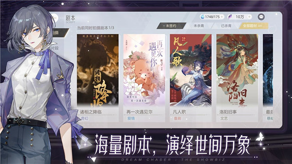 绝对演绎taptap版3