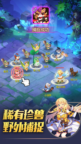驯龙物语GM版2