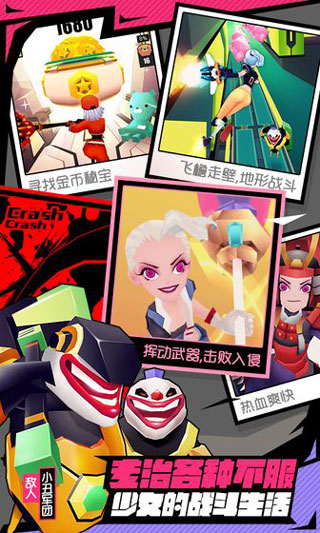 战斗少女跑酷破解版无限金币钻石1