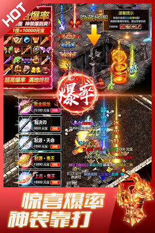 盛世龙城九游版3