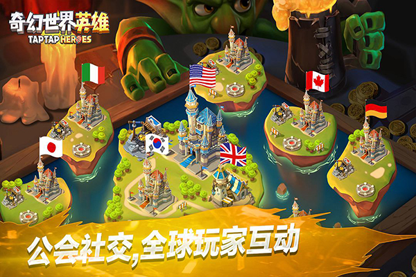 奇幻世界英雄变态版1
