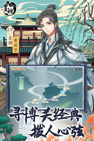 墨魂vivo版4