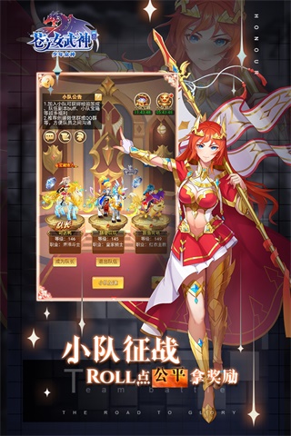 苍之女武神九游客户端4