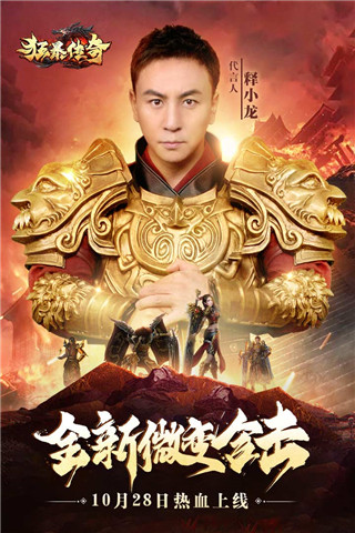 狂暴传奇无限灵符版3