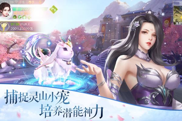 御剑连城2