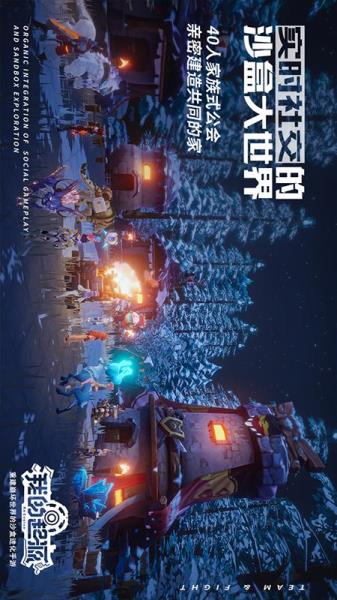 我的起源百度版5