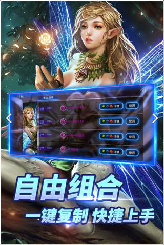 自由之战小米版2