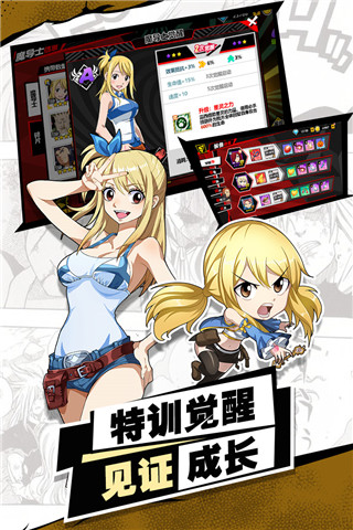 进击的魔导士内购破解版2